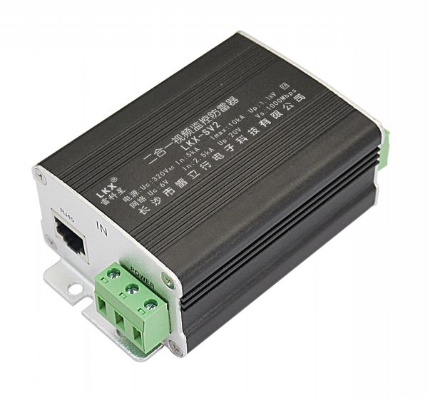 二合一視頻監控防雷器(LKX-SV2) 12V 24V 48V 220V  電源 控制 網絡